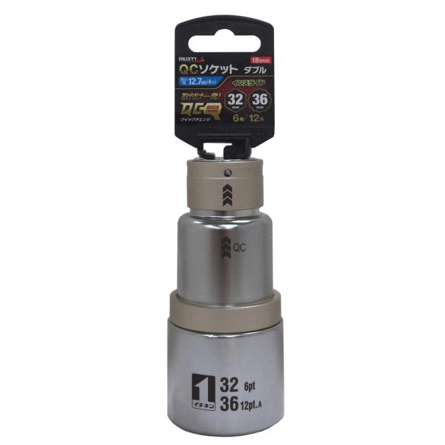 MUST TOOL ＱＣソケット ダブル  インスライド 32×36ｍｍ 6/12角　IM-4W3236I-612K：No.19850＜イチネンアクセス・ミツトモ＞