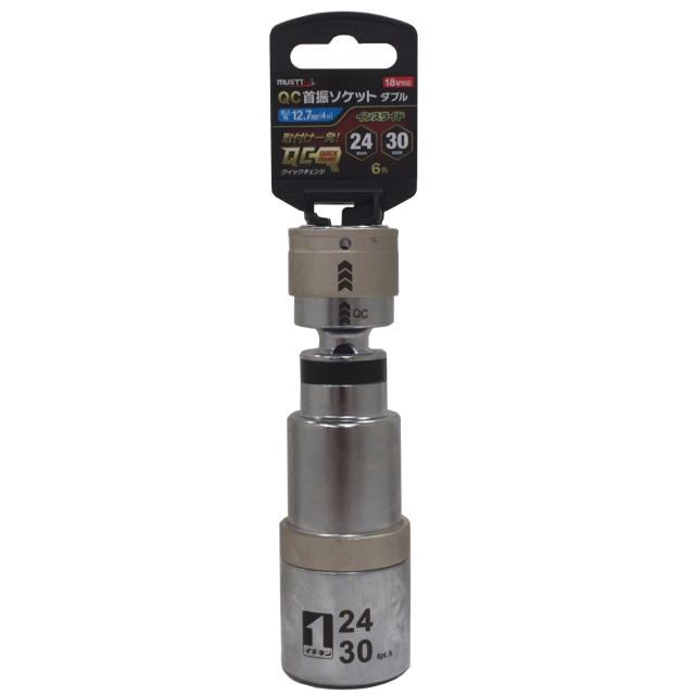 MUST TOOL ＱＣ首振ソケット ダブル  インスライド 24×30ｍｍ 6角　IM-4W2430IUN-6K：No.19852＜イチネンアクセス・ミツトモ＞