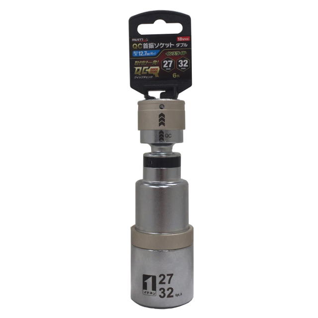 MUST TOOL ＱＣ首振ソケット ダブル  インスライド 27×32ｍｍ 6角　IM-4W2732IUN-6K：No.19853＜イチネンアクセス・ミツトモ＞