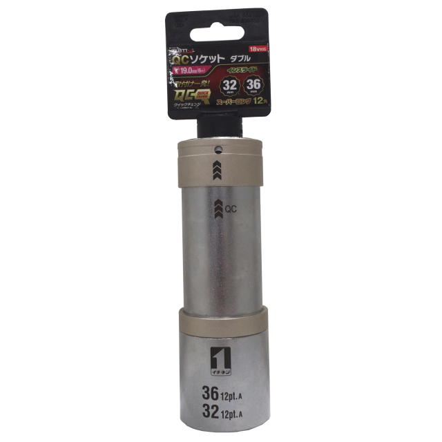 MUST TOOL ＱＣソケット ダブル  インスライド 32×36ｍｍ 12角　IM-6W3236ISL-12K：No.19876＜イチネンアクセス・ミツトモ＞