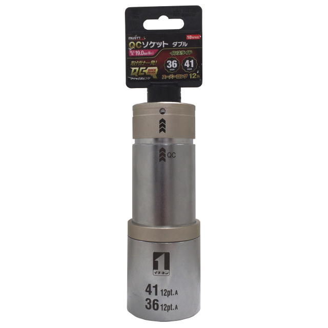 MUST TOOL ＱＣソケット ダブル  インスライド 36×41ｍｍ 12角　IM-6W3641ISL-12K：No.19878＜イチネンアクセス・ミツトモ＞