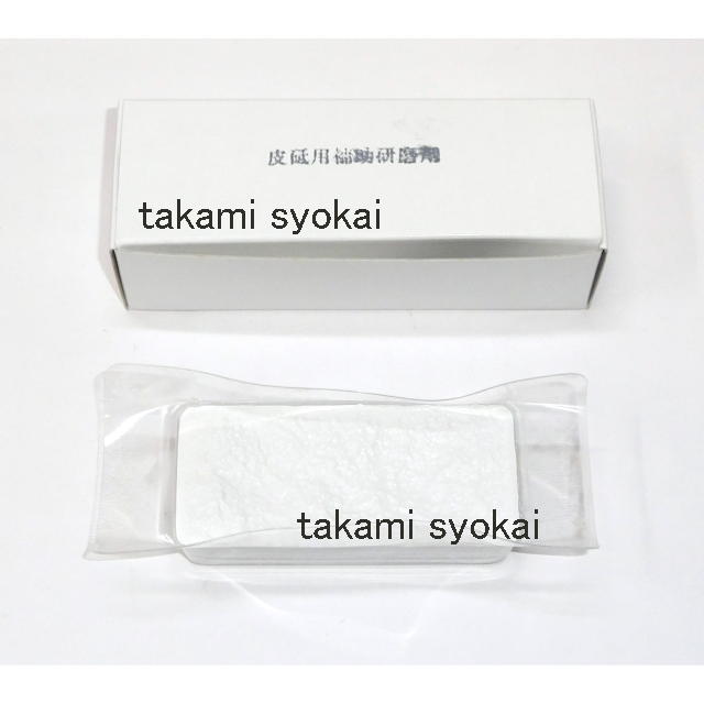 ＮＥＷ モーターシャープナー用交換部品　　皮砥用補助研磨剤　白色　#460080＜三木章刃物本舗＞