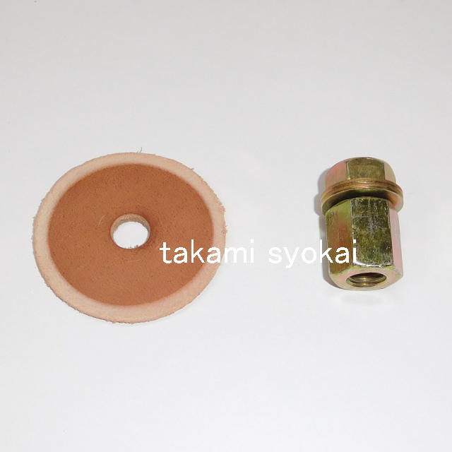 ＮＥＷ モーターシャープナー用交換部品　　三角曲用皮砥（直径５ｃｍ）＋専用アダプターセット　#460387＜三木章刃物本舗＞