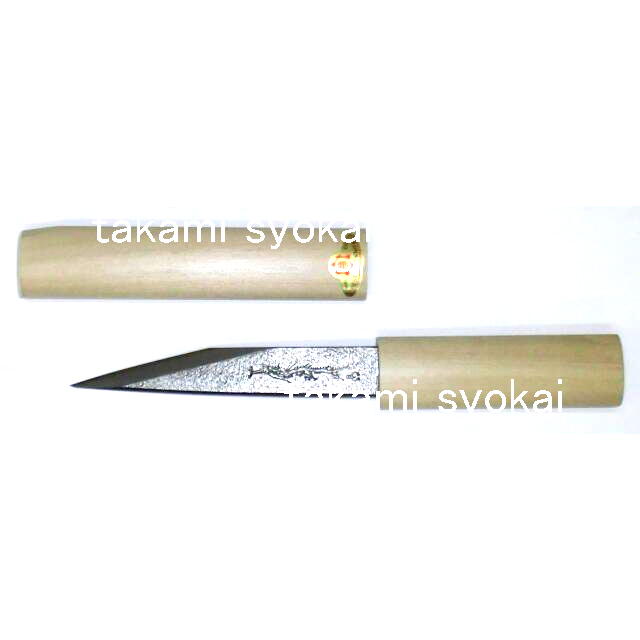 三木章刃物本舗　横手小刀　朴鞘付　７５ｍｍ
