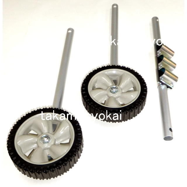 L型バリカン用　二輪車Aセット（パイプ長　５０ｃｍタイプ）：N-831-3＜ニシガキ工業＞　
