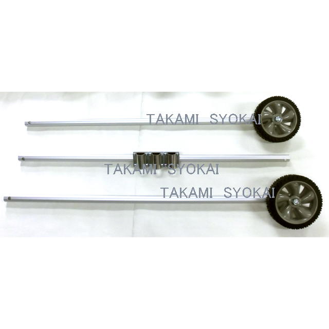 L型バリカン用　二輪車Bセット（パイプ長　１００ｃｍタイプ）：N-831-4＜ニシガキ工業＞　