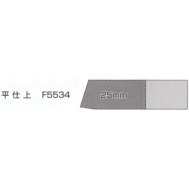 山戸（やまと）ハイス鋼（黒）木工手バイト　平仕上 ２５ｍｍ F5534　木旋クールシリーズ用別売部品＜山戸製作所＞