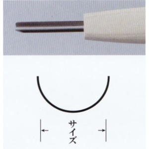 三木章刃物本舗　彫刻刀ハイス鋼　深丸型　１２ｍｍ