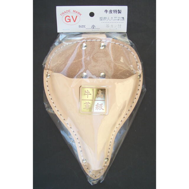 GV 牛皮製 型押 大久保鋏差　小　吊カン付き　：KU-10