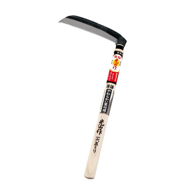 豊稔光山作 安来鋼 青紙  片刃薄鎌 165mm (角型)：HT-0030＜ホウネンキハン・豊稔企販＞