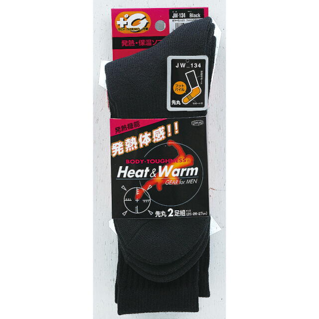 おたふく　BTサーモソックス　フットパイル先丸　ブラック（２足組）：JW-134 ＜おたふく手袋＞