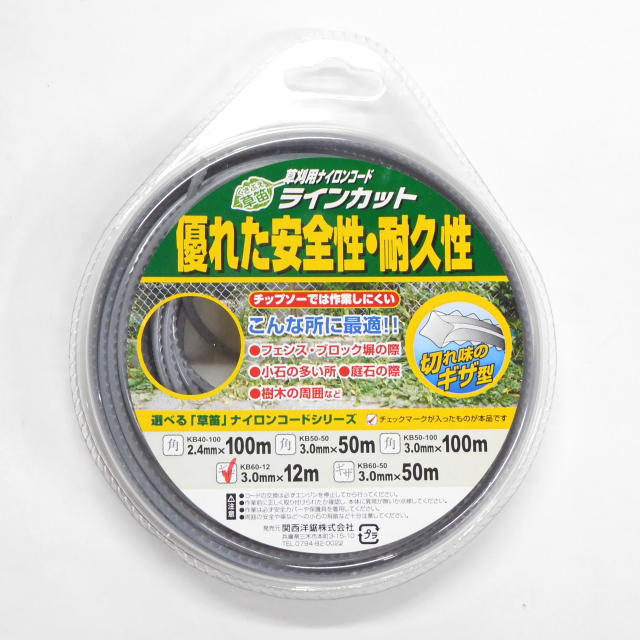 草笛ラインカット グレー  ギザ3.0×12m 鋸刃型：KB60-12＜KYK・関西洋鋸＞