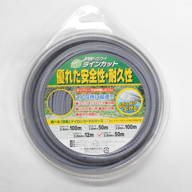 草笛ラインカット グレー  ギザ3.0×50m 鋸刃型：KB60-50＜KYK・関西洋鋸＞