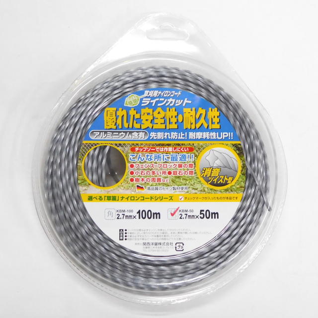 草笛ラインカット メタリックシルバー  2.7×50m ツイスト：KBM-50＜KYK・関西洋鋸＞