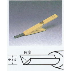 三木章刃物本舗　小鳥型彫刻刀　三角型 ３ｍｍ、４．５ｍｍ、６ｍｍ、７．５ｍｍ
