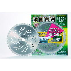 頑固荒刈　草刈機用チップソー　２５５ｍｍ×４０P ：No.0391＜三陽金属＞
