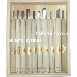 三木章刃物本舗 彫刻刀セット 10本組 （桐箱入り） 140050 「趣味