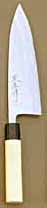 【送料、代引手数料無料】 正広作 特上 出刃包丁 210mm： No.15809