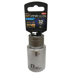 MUST TOOL ＱＣソケット シングル　３２ｍｍ　６角　IM-4W32-6K：No.19811＜イチネンMTM・ミツトモ＞