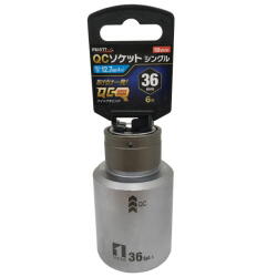 MUST TOOL ＱＣソケット シングル　３６ｍｍ　６角　IM-4W36-6K：No.19813＜イチネンアクセス・ミツトモ＞