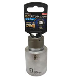 MUST TOOL ＱＣソケット シングル　３６ｍｍ　１２角　IM-4W36-12K：No.19814＜イチネンアクセス・ミツトモ＞