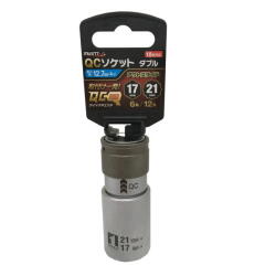 MUST TOOL QCソケット ダブル 17×21mm 6角/12角 IM-4W1721O