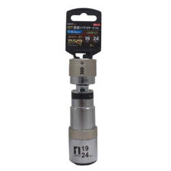 MUST TOOL ＱＣ首振ソケット ダブル  インスライド 19×24ｍｍ 6角　IM-4W1924IUN-6K：No.19855＜イチネンアクセス・ミツトモ＞