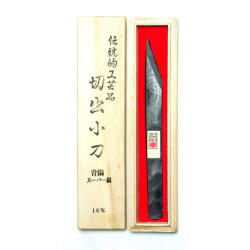 三木章刃物本舗 　伝統工芸品 切出小刀 青紙スーパー鋼 18mm 木箱入り：#530868