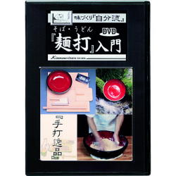 そば・うどん麺打ち入門DVD 約35分 ： A-1610「趣味生活雑貨セレクト