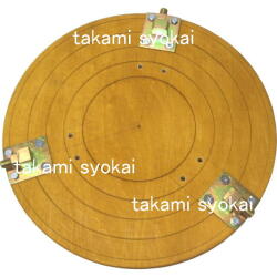 【送料、代引手数料無料】山戸（やまと） 盆チャックS型ベニヤ板製 金具3点付380mm　木旋クール380型シリーズ用別売部品＜山戸製作所＞