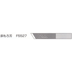 山戸（やまと）ハイス鋼（黒）木工手バイト　剣両刃 １２ｍｍ F5527　木旋クールシリーズ用別売部品＜山戸製作所＞