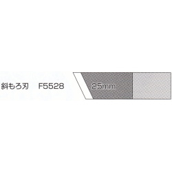 山戸（やまと）ハイス鋼（黒）木工手バイト　剣両刃 ２５ｍｍ F5528　木旋クールシリーズ用別売部品＜山戸製作所＞