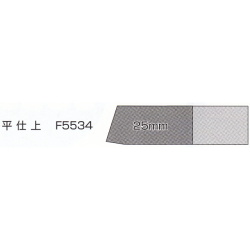 山戸（やまと）ハイス鋼（黒）木工手バイト　平仕上 ２５ｍｍ F5534　木旋クールシリーズ用別売部品＜山戸製作所＞