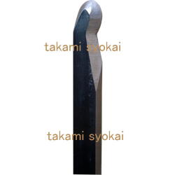 山戸（やまと） HSSハイス鋼木工手バイト　穴くり　１３ｍｍ　H＜山戸製作所＞