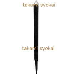 山戸（やまと）青紙付打ち鋼木工手バイト 平剣 １５ｍｍ 木柄付 J-3524　木旋クールシリーズ用別売部品＜山戸製作所＞