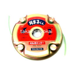 ＴＳＵＢＯＴＡ”ナイロンコード刈まるくん”刈払機用カッター：NH-1090＜KYK・関西洋鋸＞