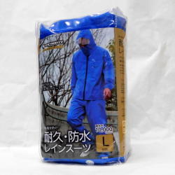 アクセス 耐久・防水レインスーツ BASIC ブルー：KRG-100＜ACSES
