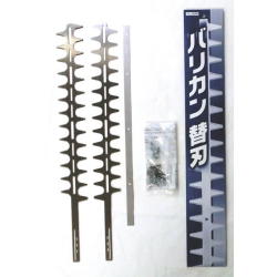 刈太郎（かりたろう）５００用 替刃セット：N-834-1＜ニシガキ工業＞