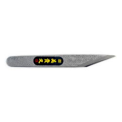 美貴久 切出小刀（大工・竹細工用）２１ｍｍ：No.23-21＜池内刃物＞