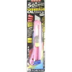 ピンク カッター ユニークデザイン ピンク カッター ユニークデザイン