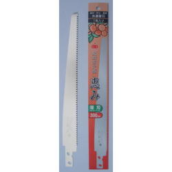 恵み　薄刃　３００ｍｍ替刃　：S‐1063　＜玉鳥＞