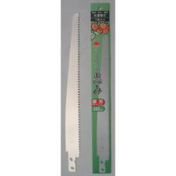 恵み　厚刃　３３０ｍｍ替刃　：S‐1074　＜玉鳥＞