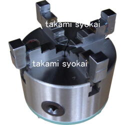 【送料、代引手数料無料】山戸（やまと） スクロールチャック　１２５ｍｍ（５吋）　４ッ爪　別注外爪溶接付き　木旋クールシリーズ用別売部品＜山戸製作所＞