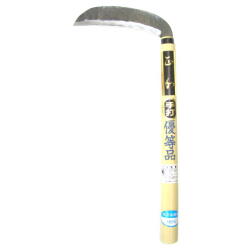 正和 両刃(双刃） 中厚鎌　丸型　１０５ｍｍ柄付 紙サック
