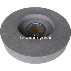 【送料、代引手数料無料】山戸（やまと） 秀研　２５００型用荒中砥石　２５０ｍｍ×５５ｍｍ×６０ｍｍ穴　＃３２０＜山戸製作所＞
