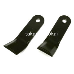 ツムラ角鳩印　ハンマーナイフモア刃　共栄社バロネスHM110用　１３０ｍｍ　２枚組　：TM110 #7507×２＜津村鋼業＞