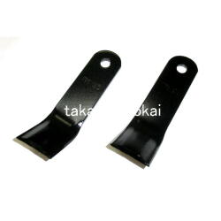 ツムラ角鳩印　ハンマーナイフモア刃　共栄社バロネスHM95用　１２８ｍｍ　２枚組　：TM95 #7506×２＜津村鋼業＞
