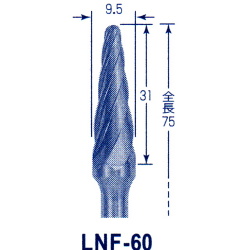 東京オートマック 木彫機　回転工具用　超硬バー　LNF-６０　#9000＜AUTOMACH＞