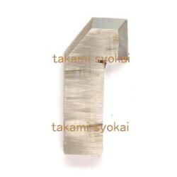 山戸（やまと） 替刃式ハイス鋼木工手バイト　穴くり　ホルダー１３ｍｍ（Y1211-2）用替刃＜山戸製作所＞