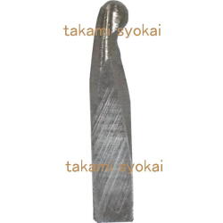 山戸（やまと） 替刃式ハイス鋼木工手バイト　穴くり　ホルダー９ｍｍ（Y1212）用替刃＜山戸製作所＞